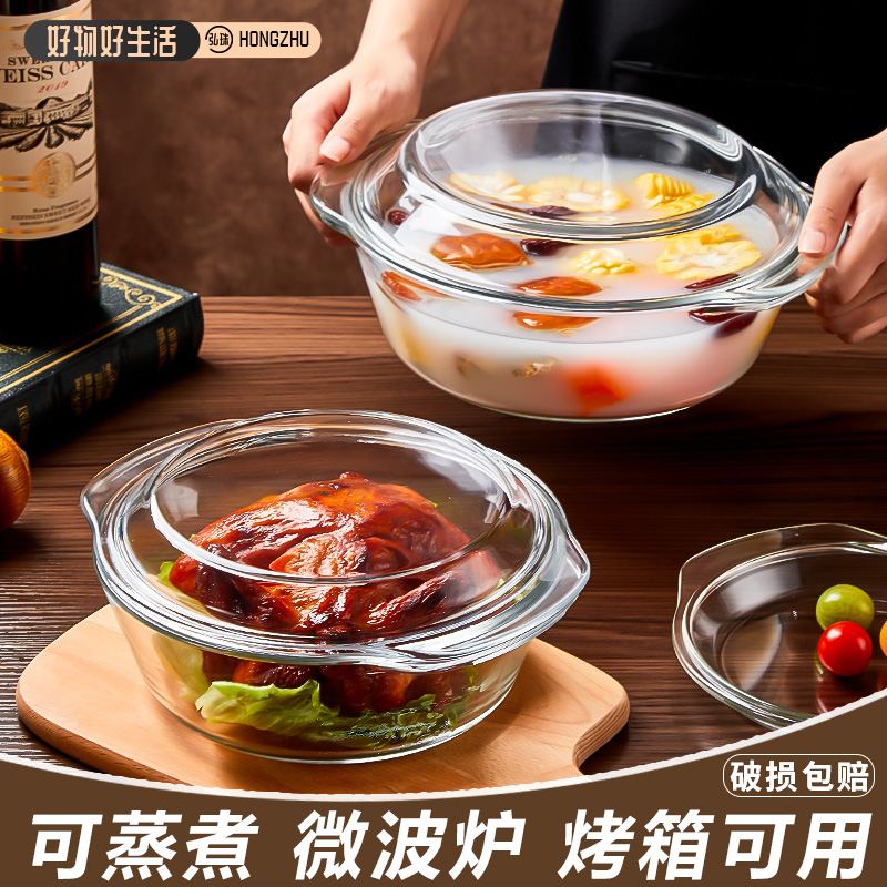 微波炉专用耐高温玻璃蒸蛋煲透明带盖子玻璃碗炖汤煲双耳耐热蒸锅