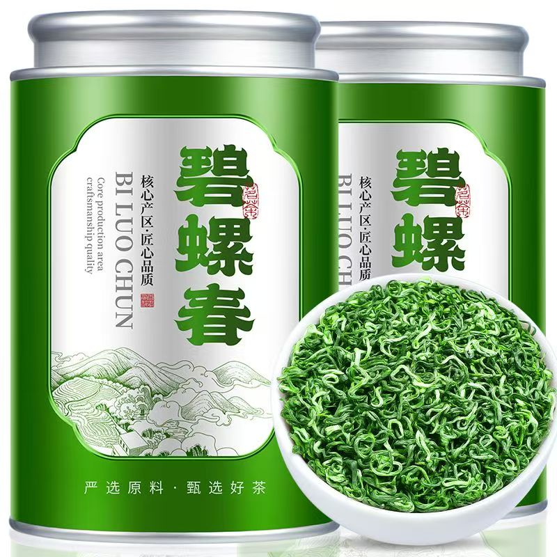 【9A碧螺春】明前头采新茶碧螺春绿茶花果香浓香型高山云雾茶