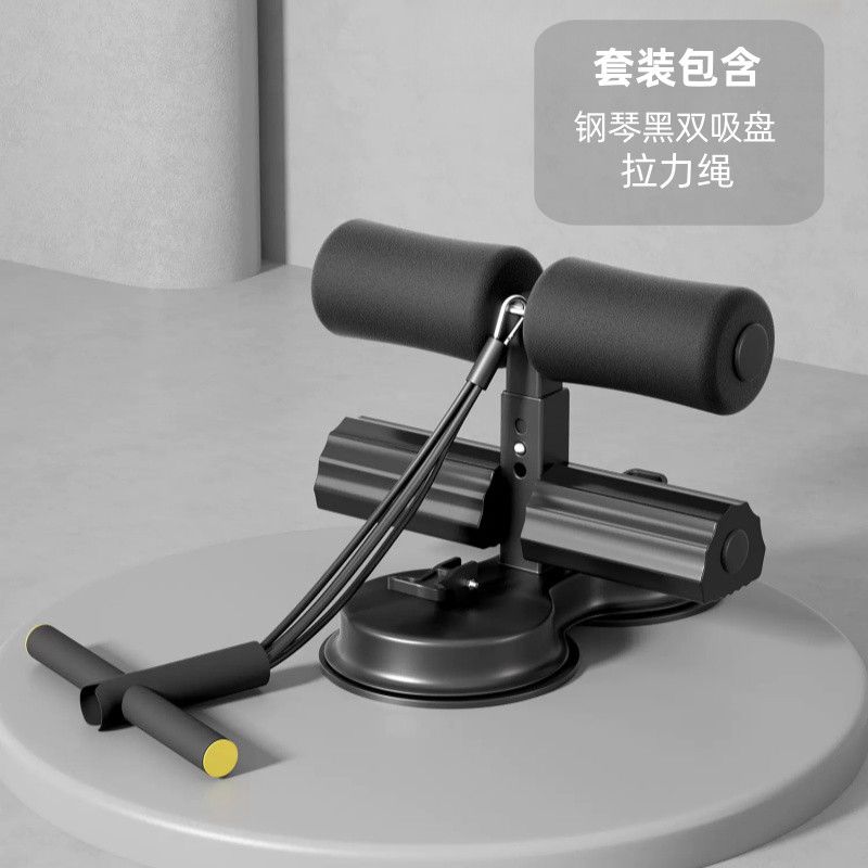 仰卧起坐辅助器双吸盘家用健身卷腹运动固定脚器材多功能健身器材
