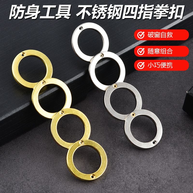 户外装备男女子防身用品防狼暗器武器扳指戒指指扣指虎破窗器