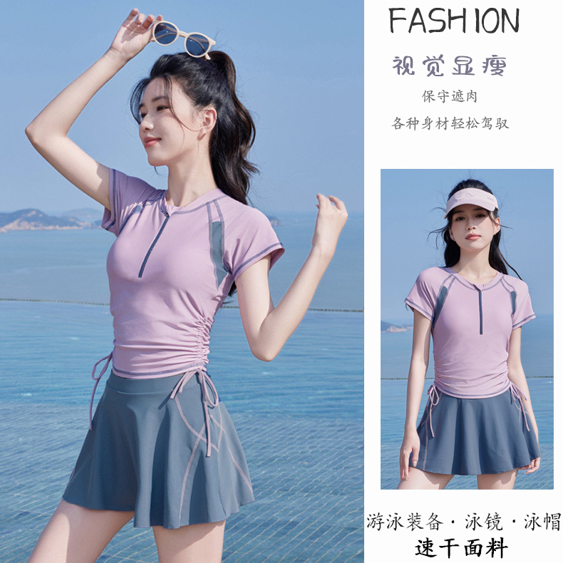 新款泳衣女士成人运动高腰裙式分体显瘦遮肚小胸微胖大码遮肉泳装