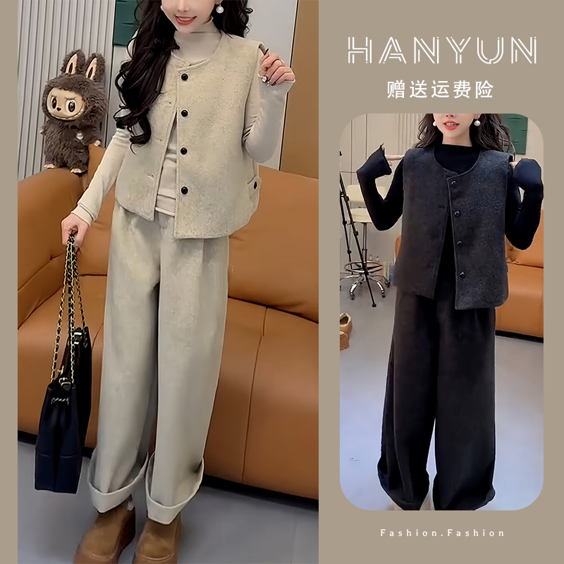 高级感时尚套装女2025年冬季新款小香风显瘦马甲上衣阔腿裤三件套