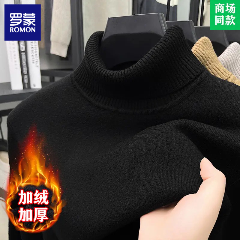 罗蒙休闲男士毛衣加绒加厚高领2025冬季新款套头保暖针织打底衫潮