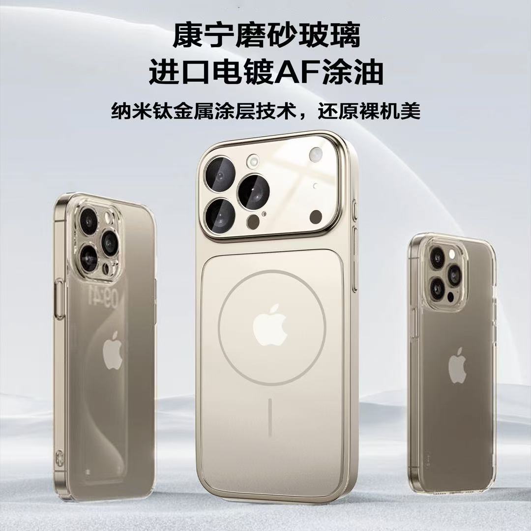 适用苹果17/16/15康宁磨砂玻璃磁吸壳iPhone17Promax护镜手机壳