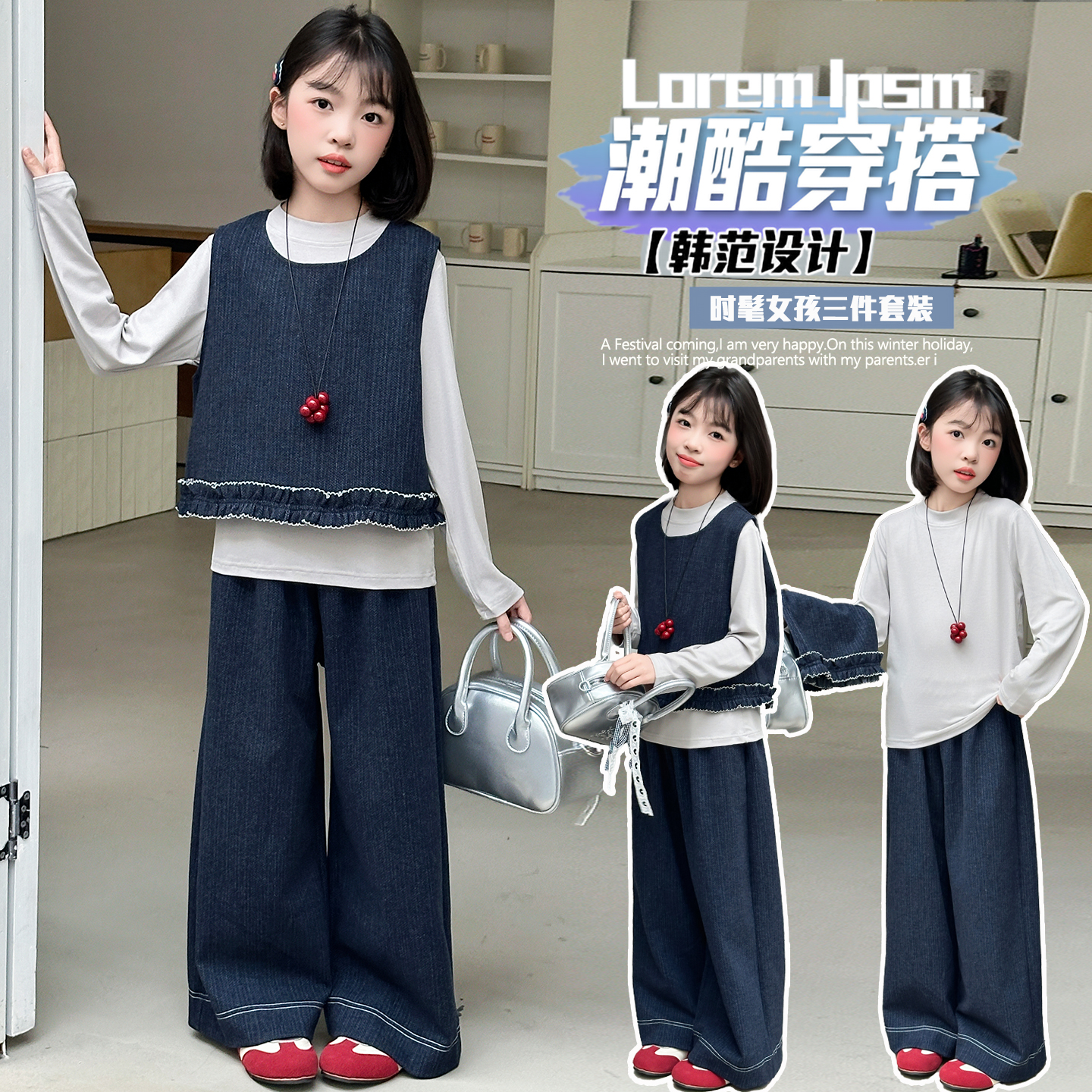 女童秋季韩系三件套洋气时尚牛仔马甲套装小女孩潮酷高品质三件套