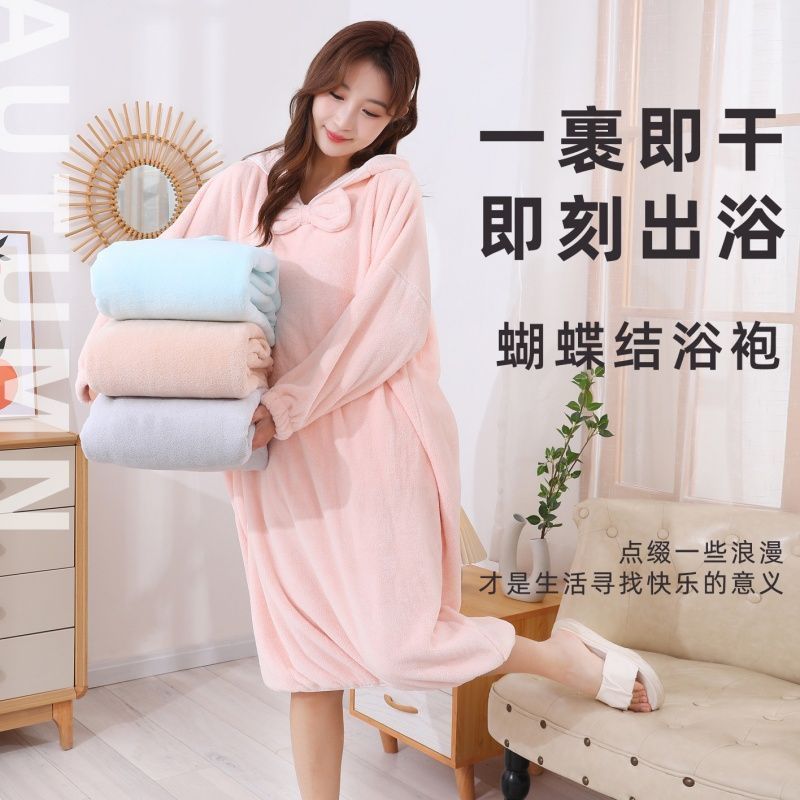 秋冬家用女士可穿式浴巾浴袍柔软吸水成人洗澡睡袍（连帽款）