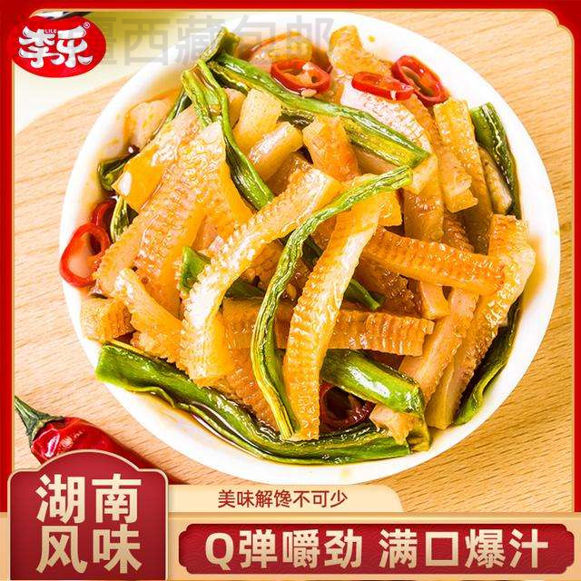 新疆包邮李乐魔芋贡菜魔芋爽素毛肚香辣酸辣网红解馋休闲小零食爆