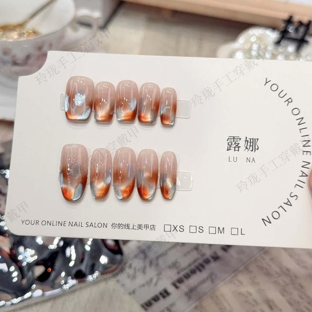 【秋意】手工穿戴甲气质款光疗美甲