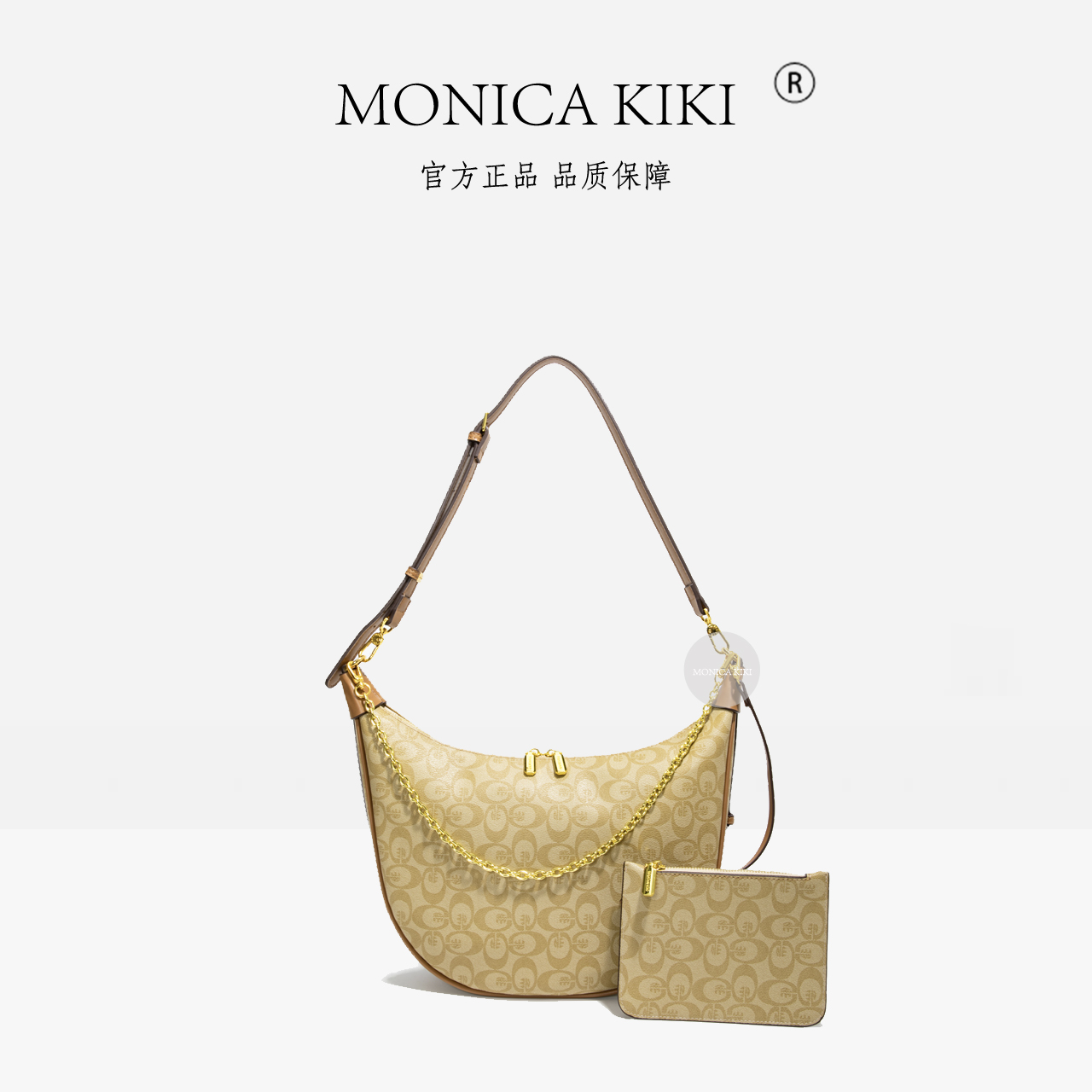 MONICA KIKI莫妮卡奇奇高级感托特包大容量女包包新款单肩腋下包