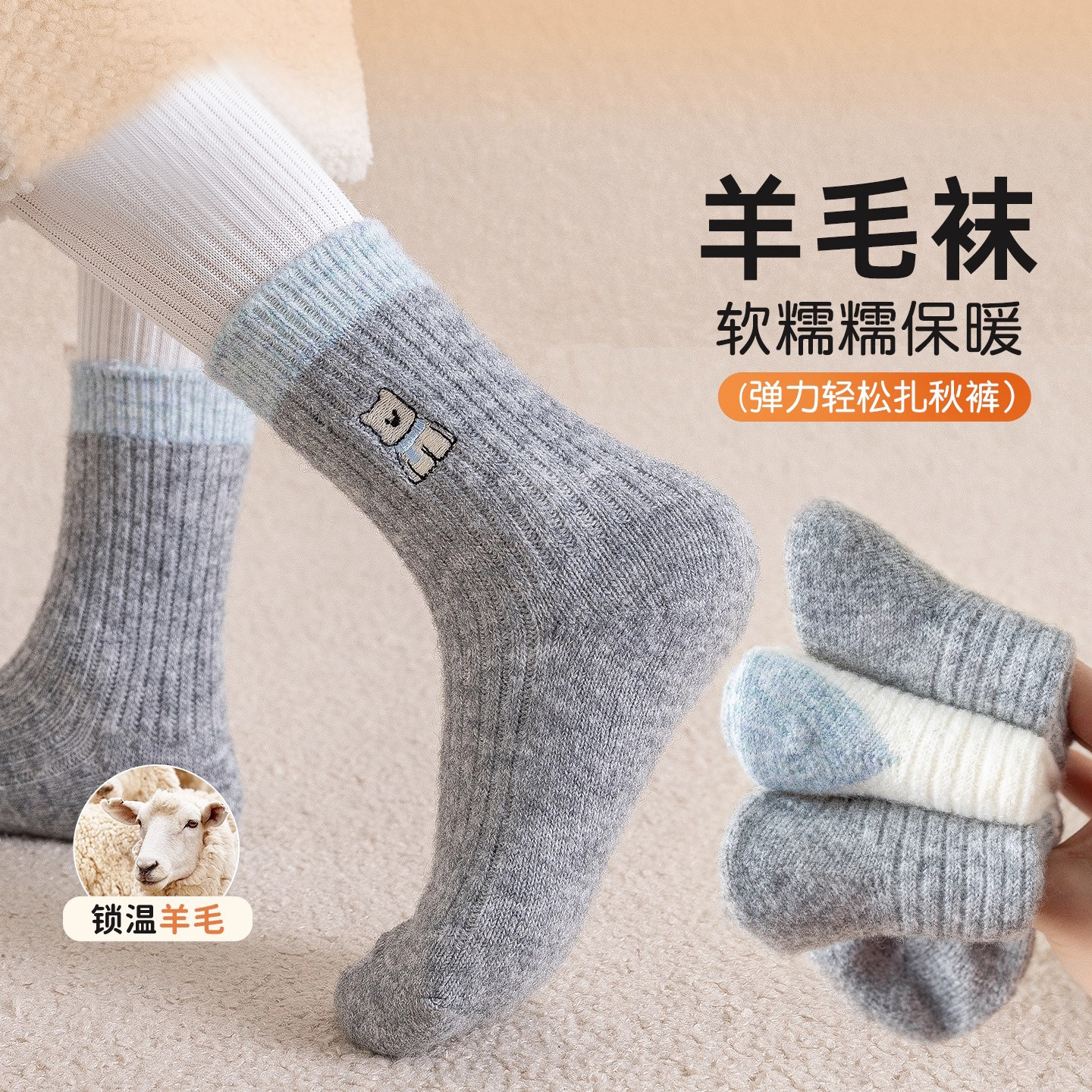 女童袜子秋冬季加厚儿童羊毛袜男韩版刺绣小狗冬天拼色保暖中筒袜