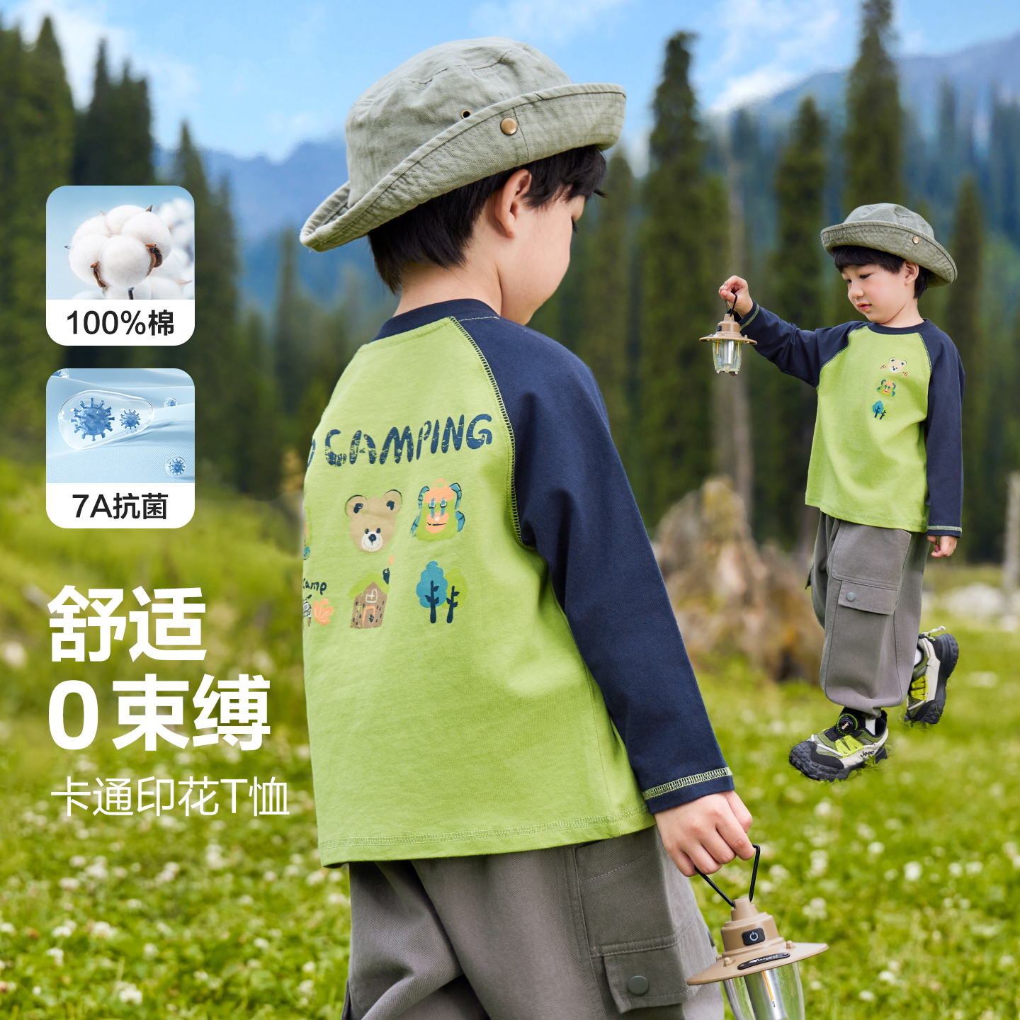 男童山系插肩袖前后印花长袖T恤秋季新款儿童宝宝上衣秋U16114