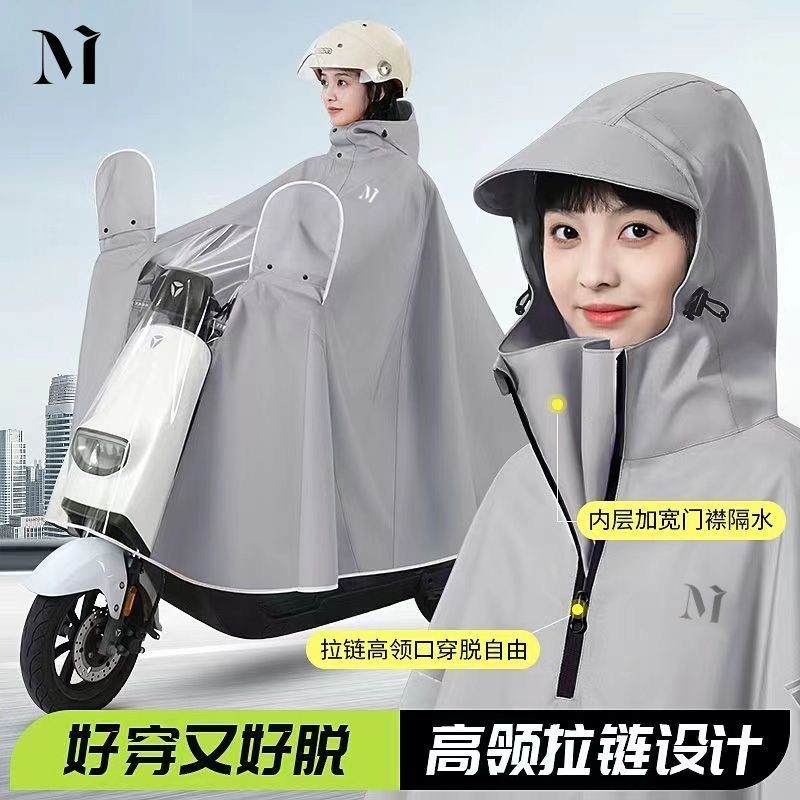 雨衣电动电瓶车加厚成人外穿长款全身防暴雨加大男女摩托车雨披