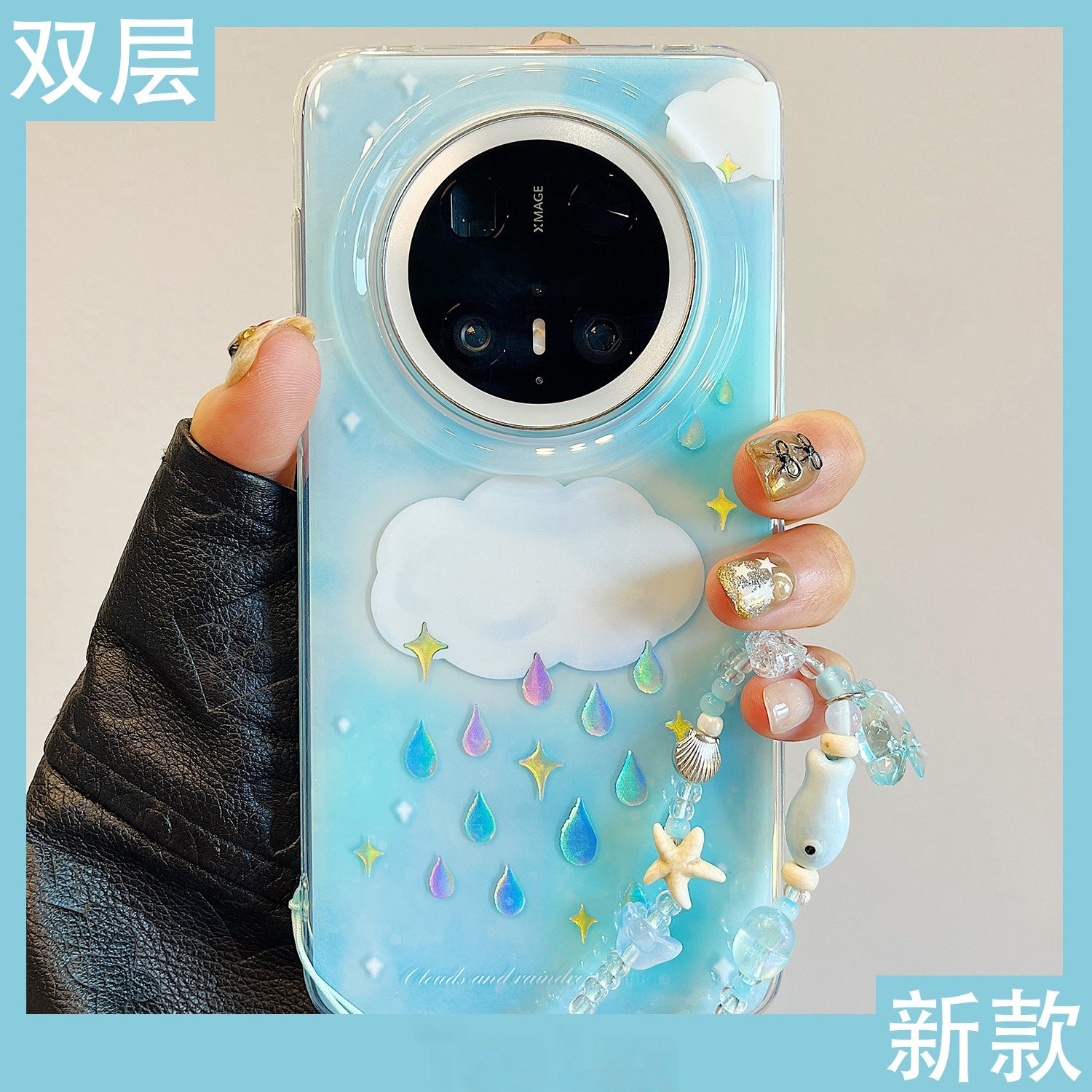 适用华为mate70pro手机壳p80/p70晕染蓝色云朵彩钻雨滴mate60女款