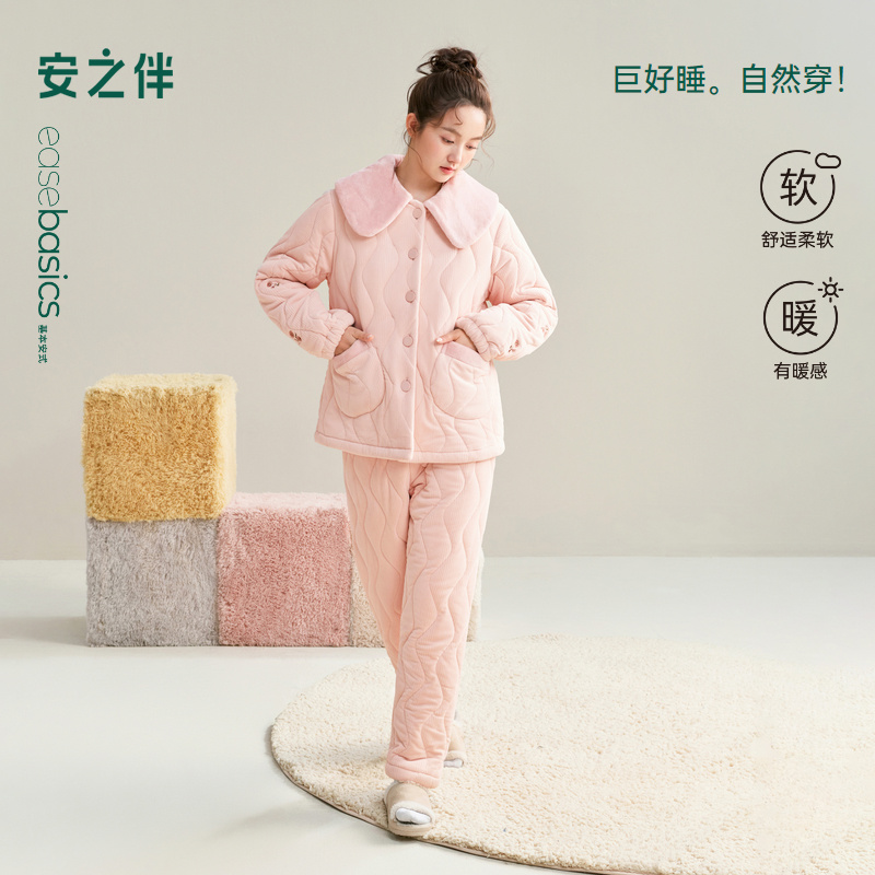 安之伴【巨保暖】冬季新款夹棉睡衣女纯色甜美娃娃领加厚家居服套装
