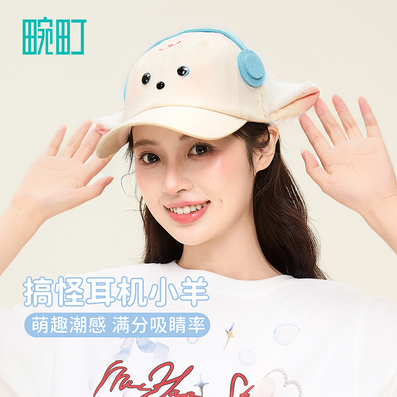 Y搞怪耳机小羊棒球帽四季百搭防晒帽休闲时尚遮阳帽
