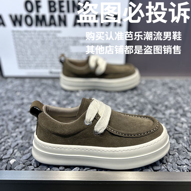 2025年秋季新款男士时尚百搭休闲运动鞋厚底增高舒适软底大头鞋