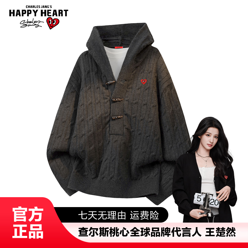 查尔斯桃心半开衫麻花毛衣百搭宽松休闲时尚重磅冬季连帽针织衫