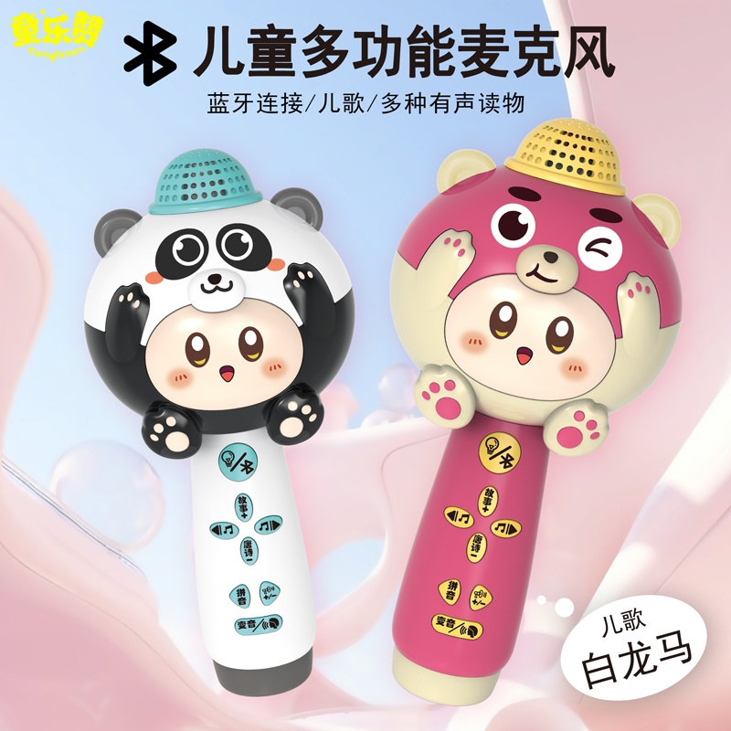 早教麦克风AI小度多功能话筒音响唱歌男女孩婴幼儿宝宝玩具