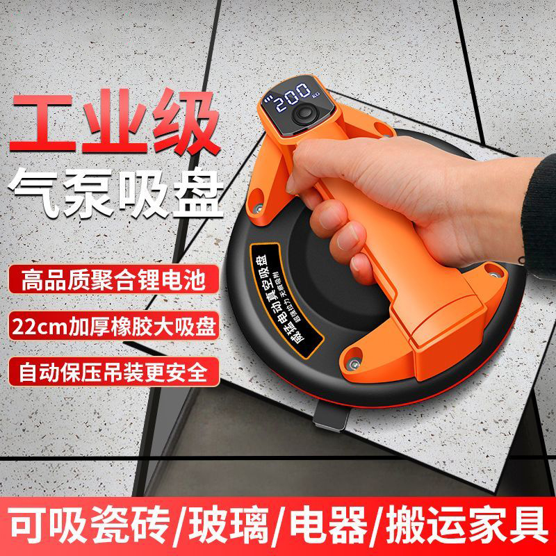 电动瓷砖吸盘自动补气真空强力气泵固定器铺贴大板玻璃搬运吸提器