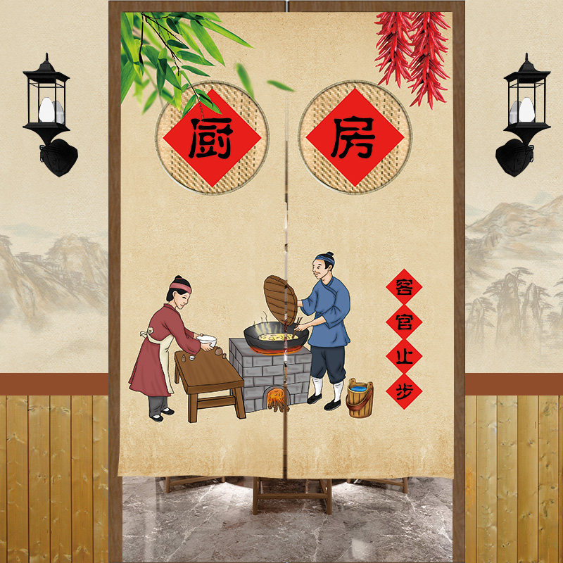 饭店包间门帘厨房半帘农家乐复古卡座隔断帘餐厅遮挡帘布帘子商用