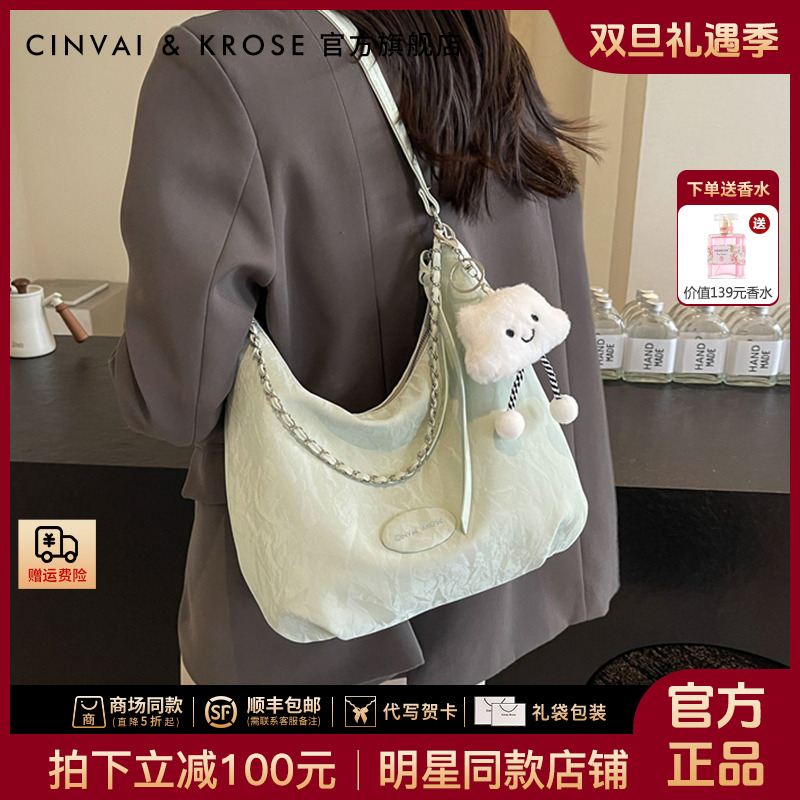 【CinvaiKrose官方正品】托特包包女款爆款2025新款通勤大容量腋下