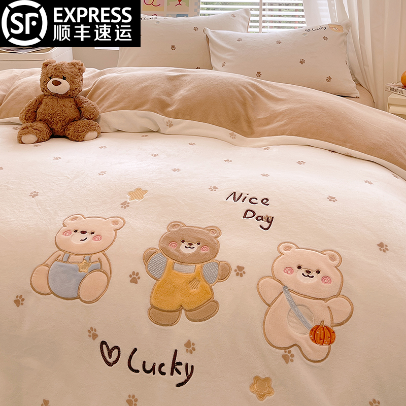 冬季可爱卡通牛奶绒四件套加绒加厚双面绒宿舍被套床单床笠四件套