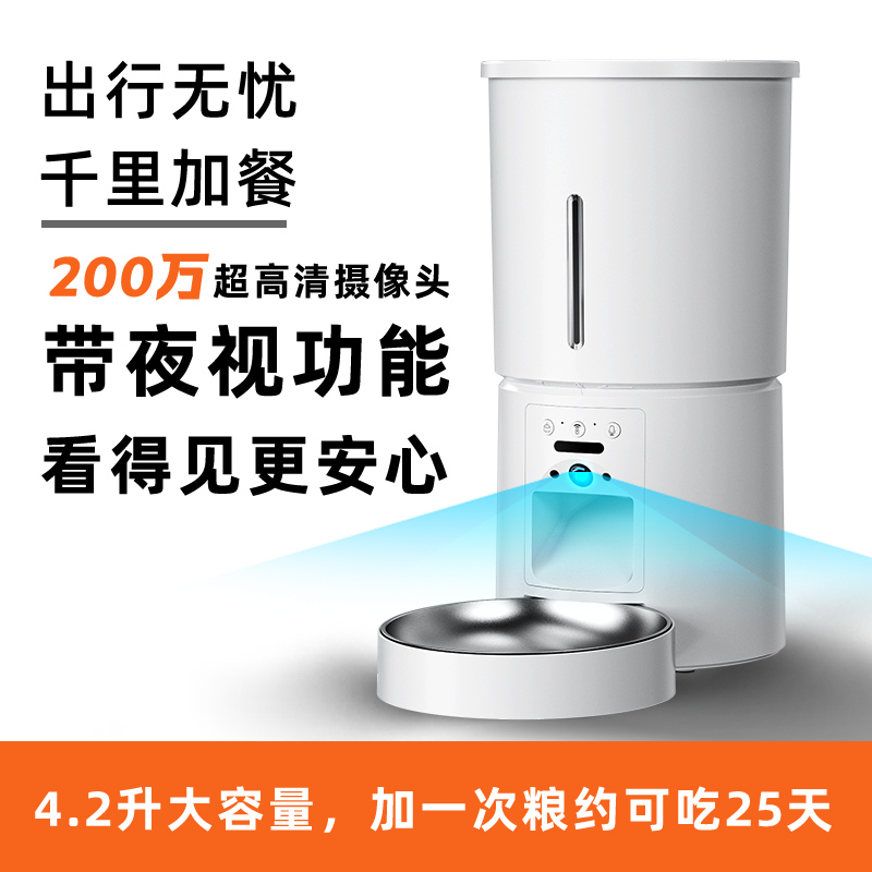 米其猫自动喂食器【新一代AI可视】猫咪定时宠物智能猫粮狗粮投喂机