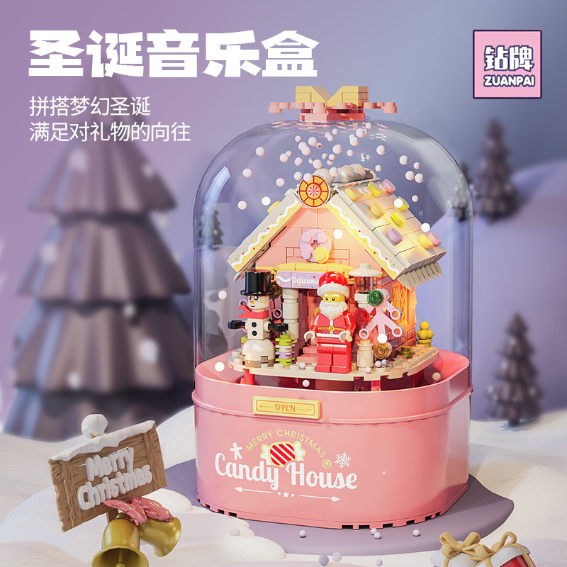 【圣诞礼物】粉色圣诞屋积木飘雪八音盒儿童益智拼装玩具送女生礼物