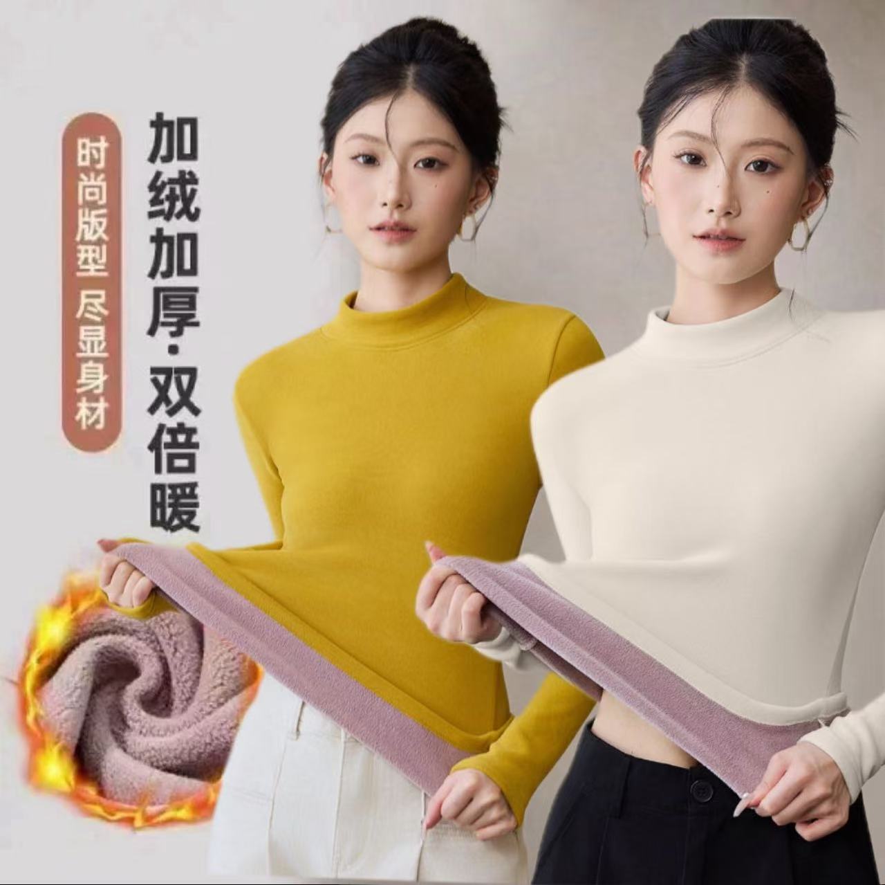 现货24小时【加绒加厚半高领】韩版修身无痕超保暖奥粒绒打底衫加大