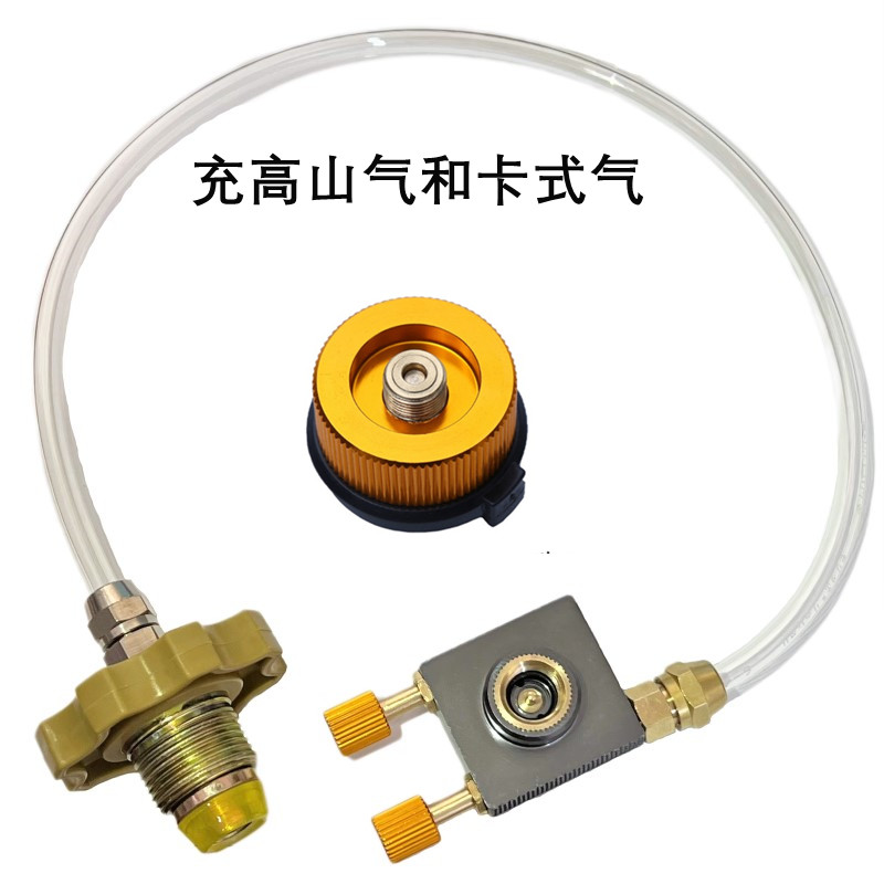 家用钢瓶转接户外高山扁气充气线双头充气阀转接头泄气阀门