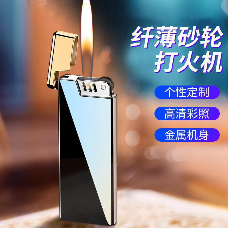 超薄便携纤薄充气拉丝砂轮明火气体打火机可以激光刻字广告制作
