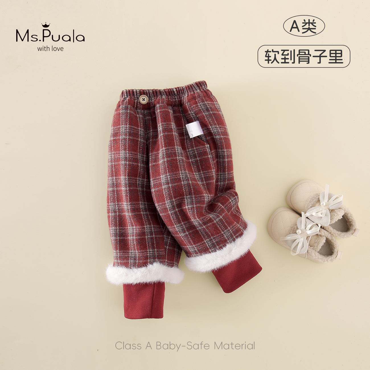 【MsPuala苏格兰小调】婴幼女童加绒裤子冬季休闲毛绒裤脚拼接长裤