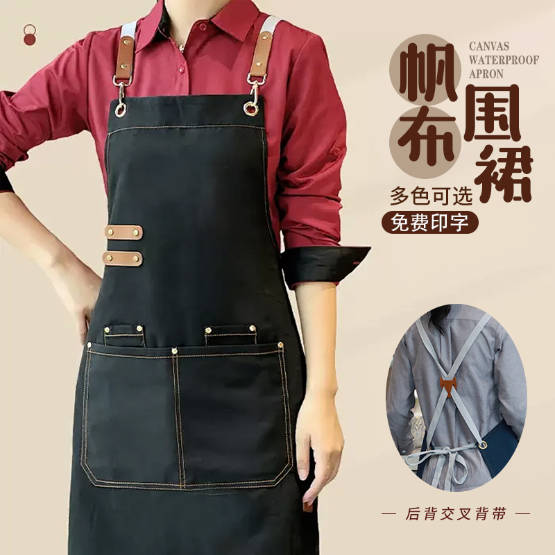 2025新款围裙定制logo印字帆布餐饮专用围裙喜茶奶茶店工作服女款