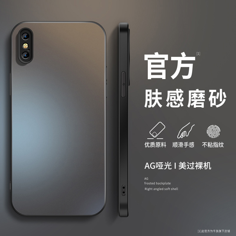 适用苹果x手机壳新款iPhonexs磨砂硅胶纯色苹果xsmaxxr防摔保护套