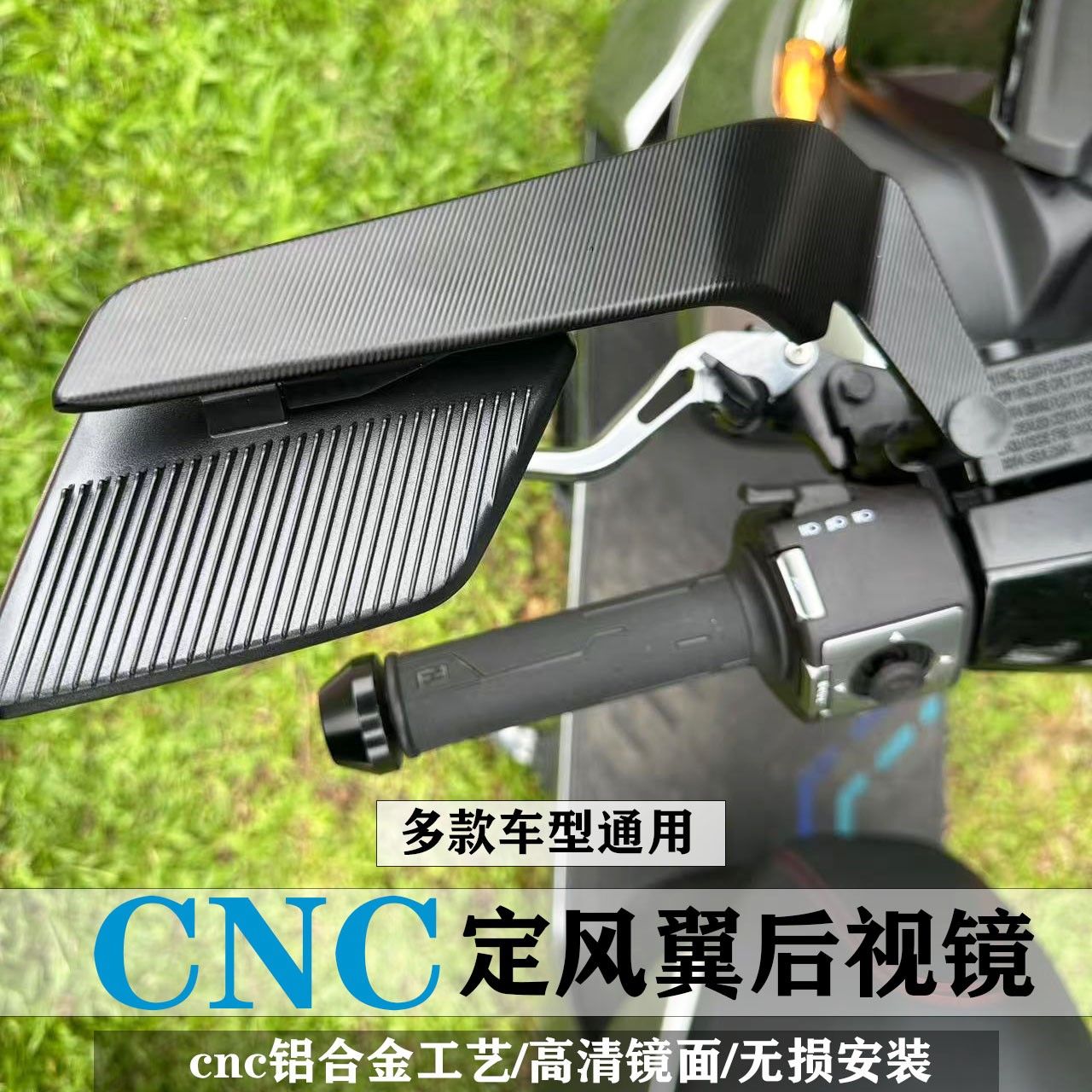 新款CNC定风翼后视镜九号MZMIX极核AE4/AE5改装铝合金刀锋反光镜