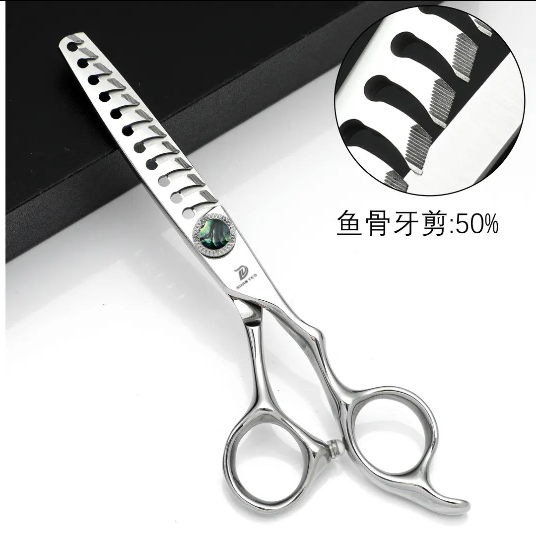 玄野刀（066）数控CNC专业美发剪刀发型师专用理发剪刀正品