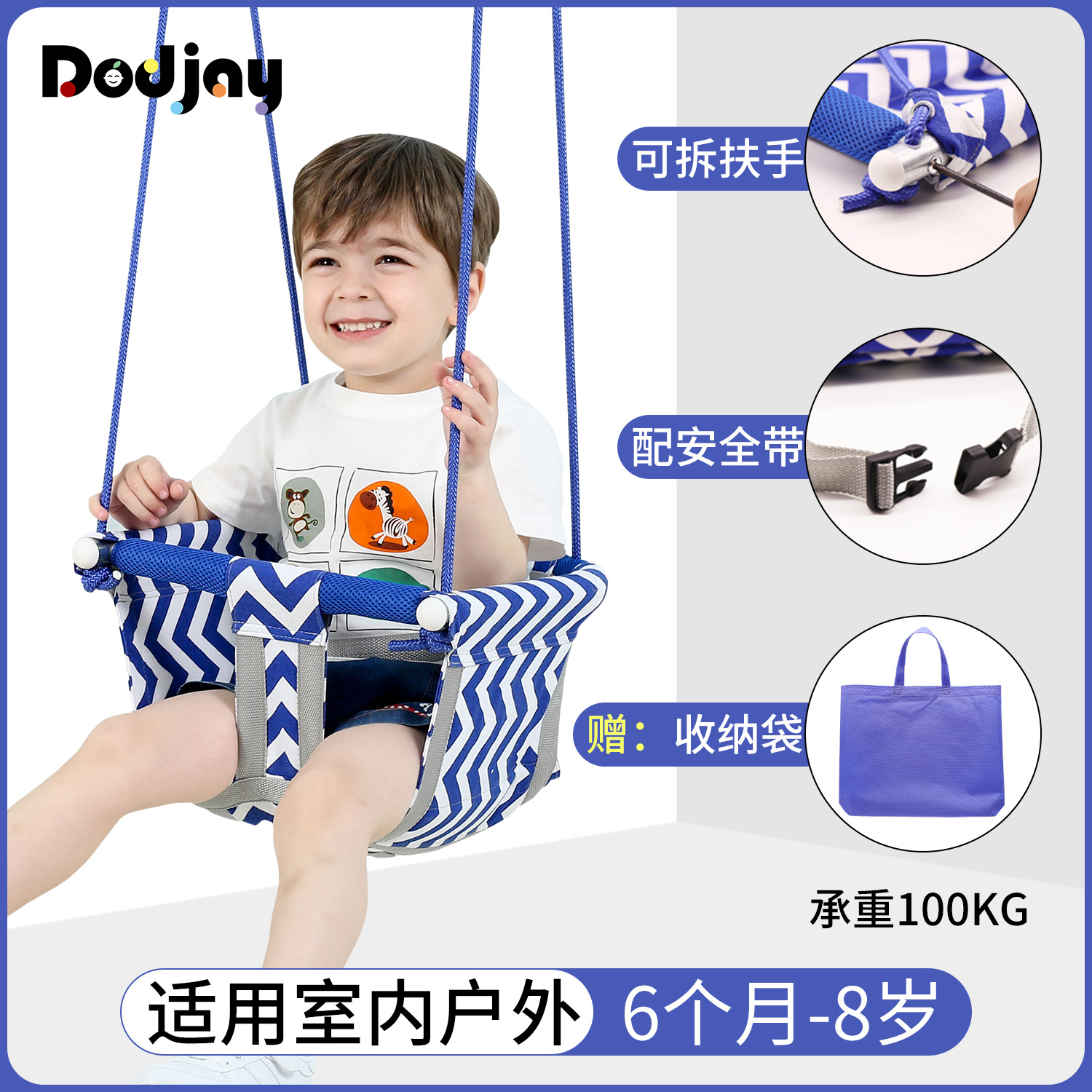 DDJ/哆哆家荡秋千室内儿童家用户外庭院婴儿宝宝吊椅小孩吊篮室外