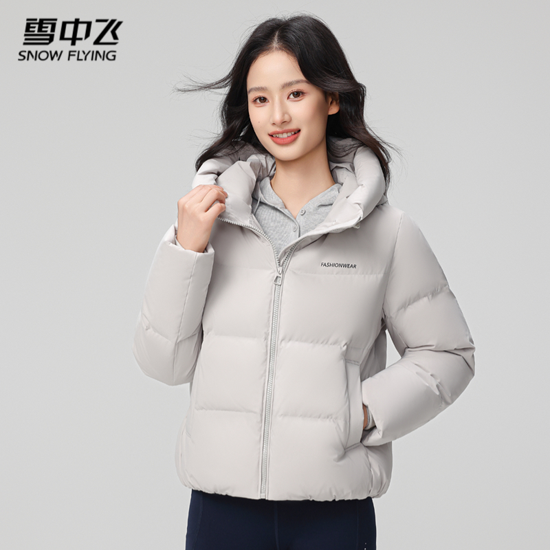 雪中飞2025冬新款女士小短款羽绒服连帽美拉德百搭显瘦大码外套