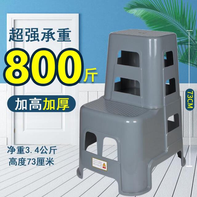 洗车凳子汽车美容店二两步凳高低脚踏台阶家用加厚塑料多功能梯凳