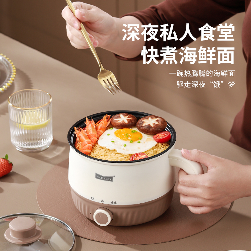 电煮锅多功能厨具宿舍学生锅家用小型电热火锅电锅单人用泡面锅