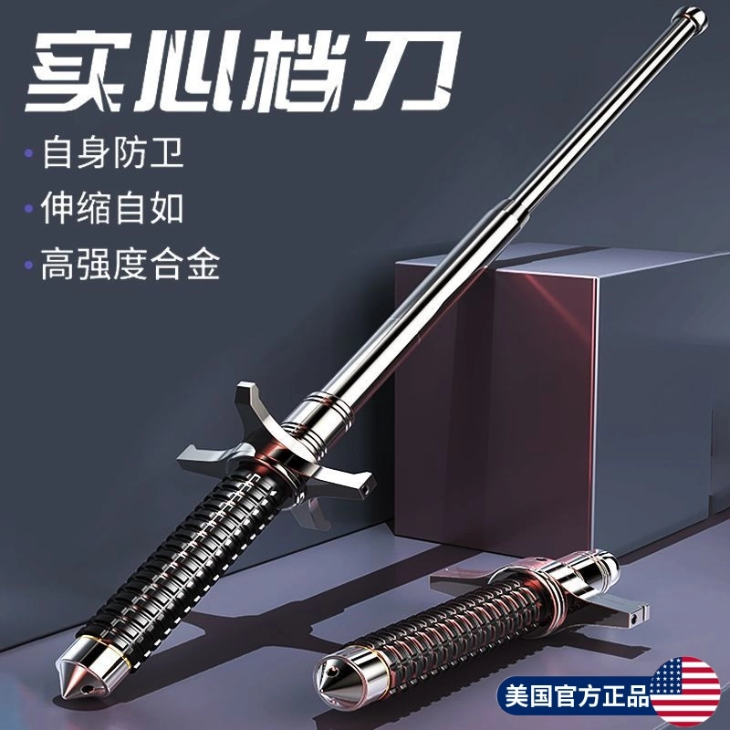 实心三节伸缩甩棍合法车载防身武器甩棒棍狗打棒自卫收缩用品防狼