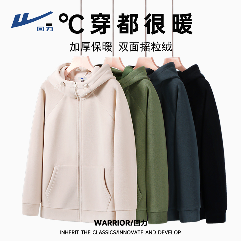 回力双面奥粒绒连帽外套男装秋冬季重磅加厚保暖美式宽松男卫衣
