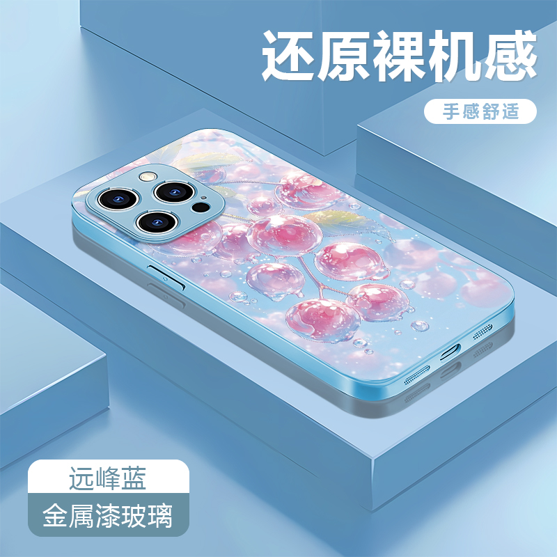 冰镇樱桃适用苹果16/15华为P70/vivo/oppo金属漆玻璃防摔手机壳女