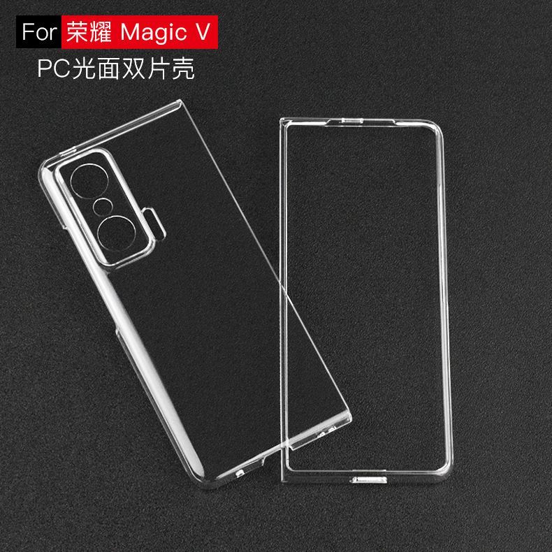 高透纯透明壳荣耀Magic V5折叠手机壳硬壳MagicV2高级Magicvs3套