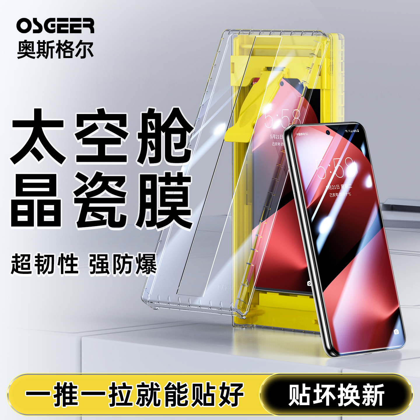 华为pura80pro手机膜p80ultra曲面全包+钢化软膜屏幕陶瓷保护十贴