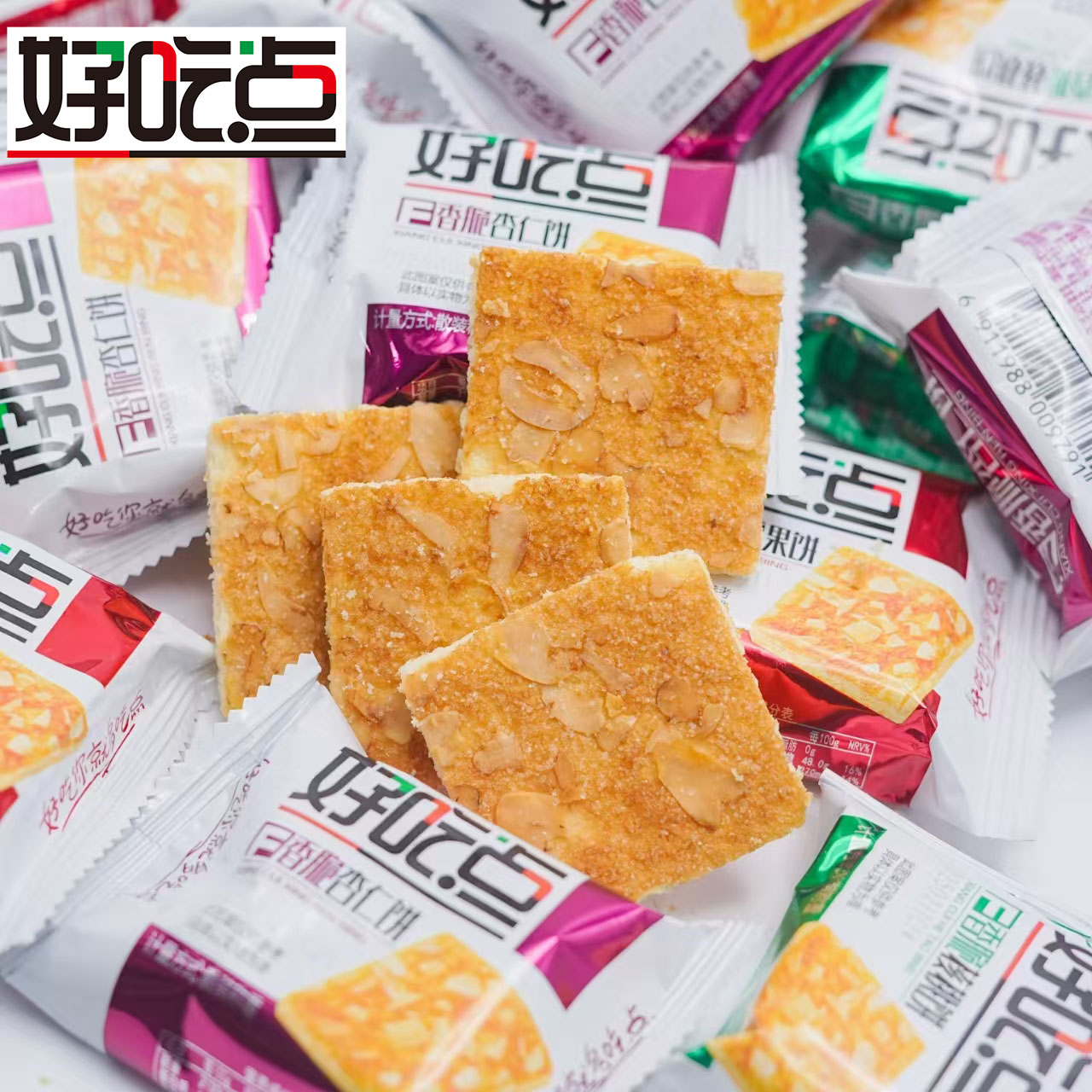 好吃点香脆腰果饼核桃饼干整箱代餐早餐零食小包装多口味休闲食品