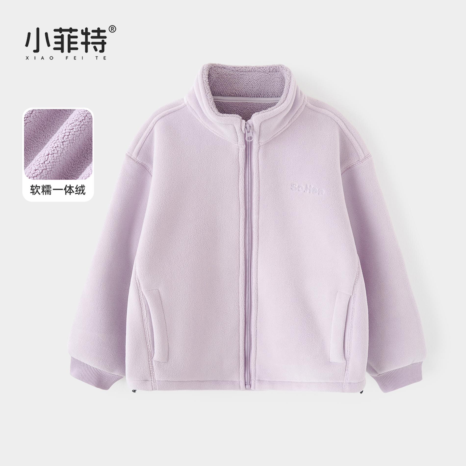 小菲特女童冬加绒外套中大童保暖上衣儿童加厚内里衣服BGYD56557