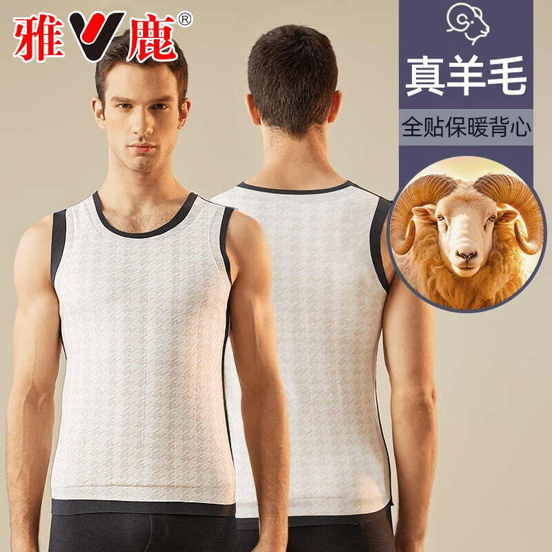 雅鹿男士保暖背心加绒加厚羊毛打底衫圆领大码无痕内穿秋冬季马甲