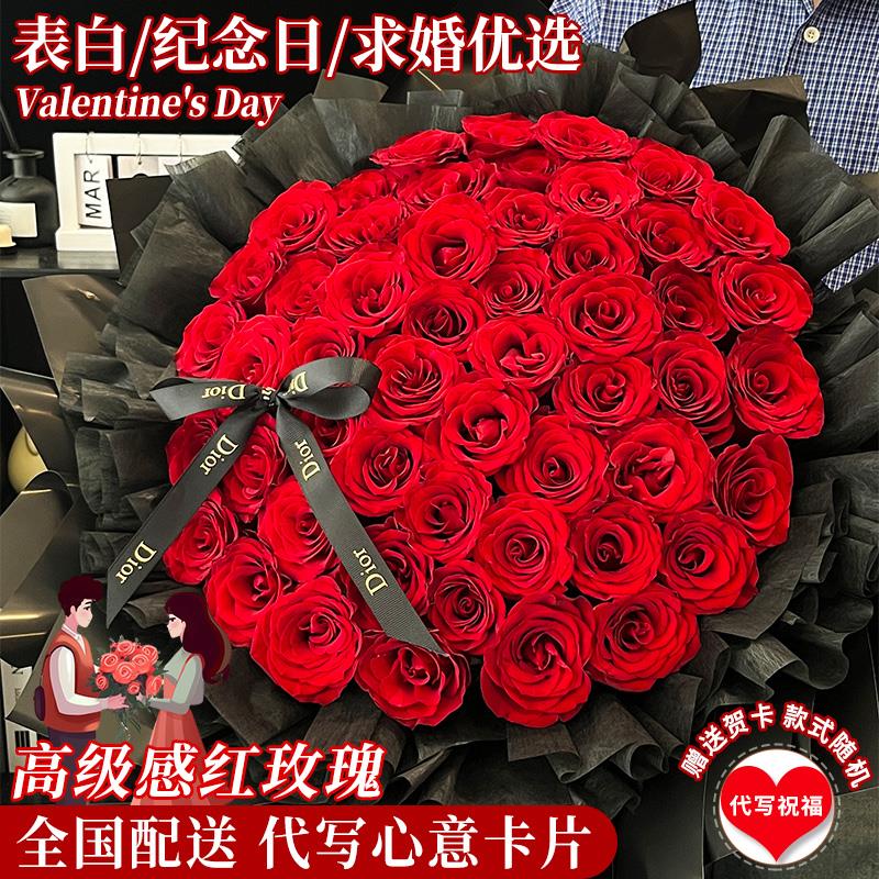 999朵199朵99朵红玫瑰花束鲜花速递同城北京上海女友表白求婚全国