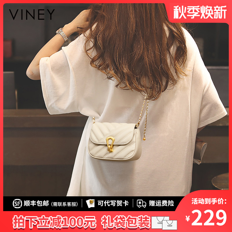 Viney真皮包包女包轻奢2025百搭斜挎链条包生日礼物送女友送老婆